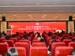 重庆市急救医疗中心举行庆祝中国共产党成立101周年大会暨党课展讲