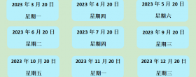 2023年度重庆市急救医疗中心临床技能培训中心急救培训安排